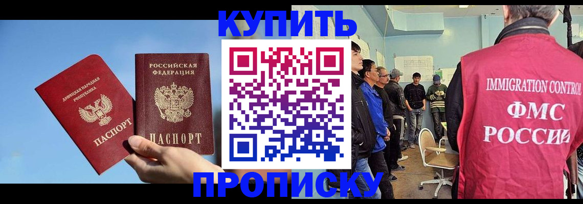 временная регистрация законно в Кирово-Чепецке
