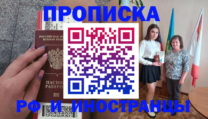 регистрация в Кирово-Чепецке