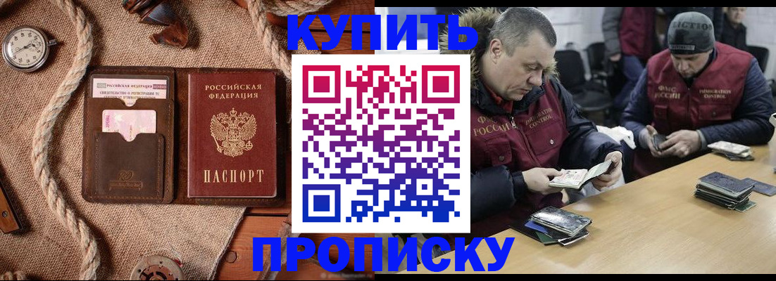 прописка иностранных граждан в Кирово-Чепецке