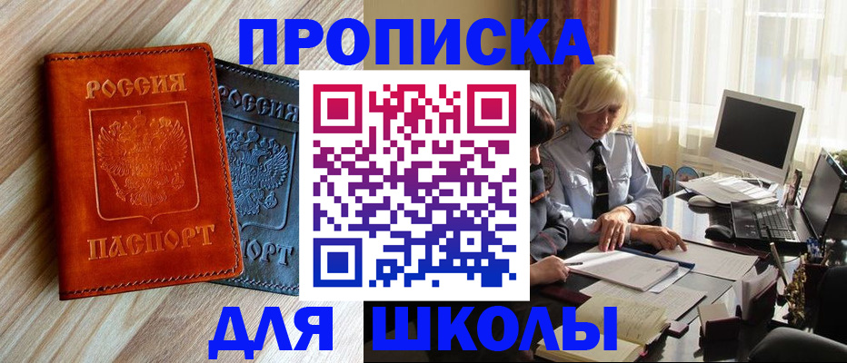 миграционный учет в Кирово-Чепецке